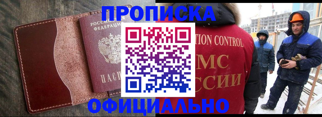 временная регистрация адрес в Дятьково