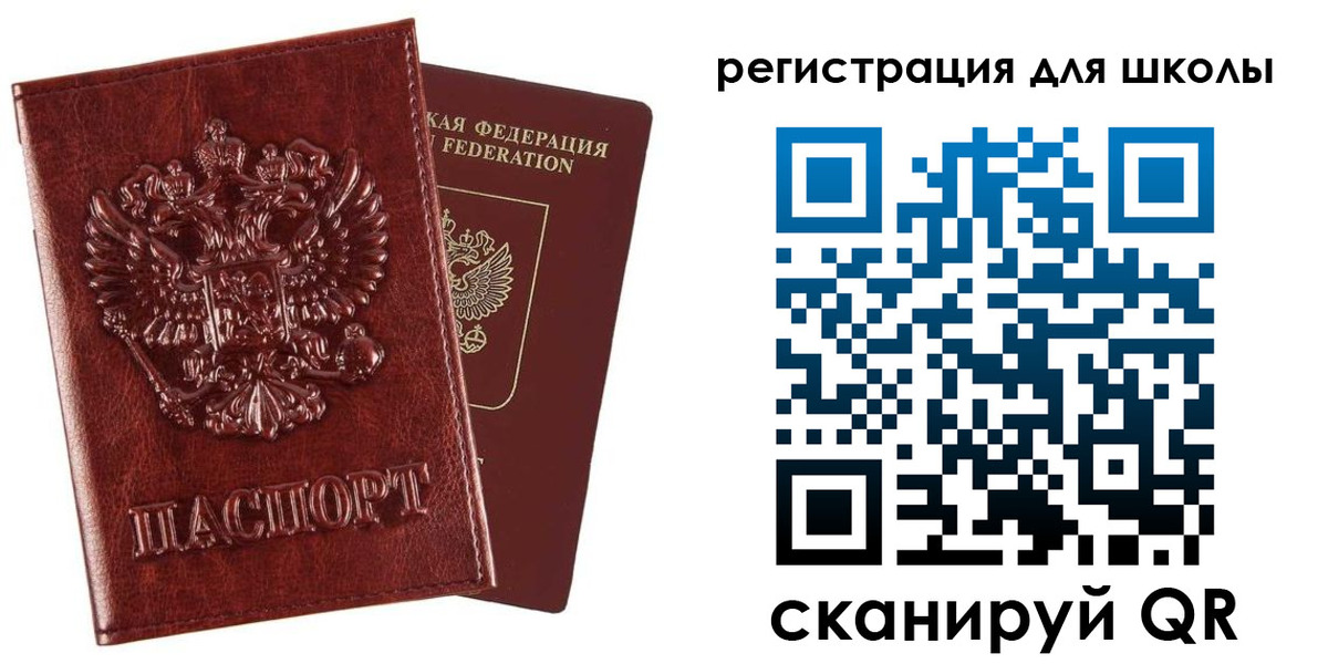 прописка гарантия в Дятьково