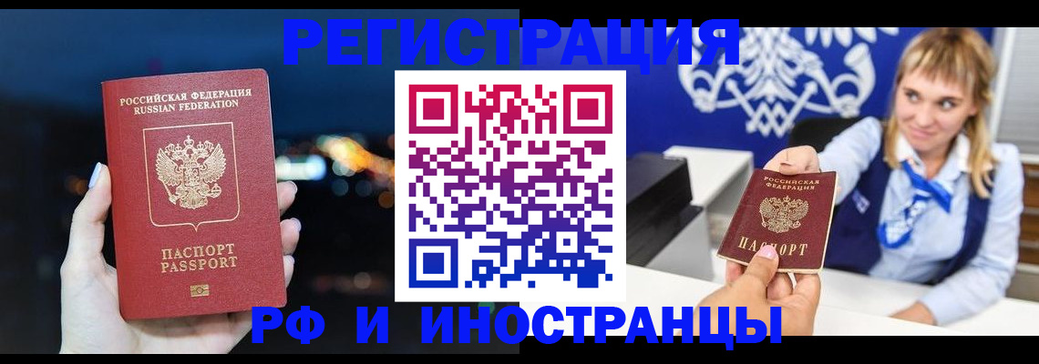 найти адрес прописки в Дятьково