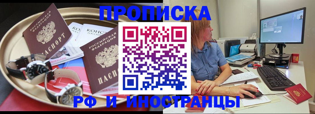 временная регистрация госуслуги в Дятьково